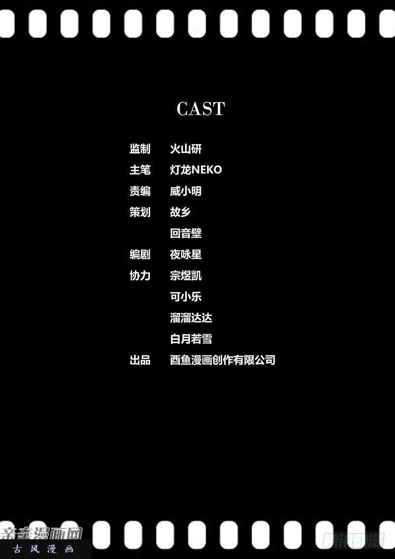 秦侠155.门“里”