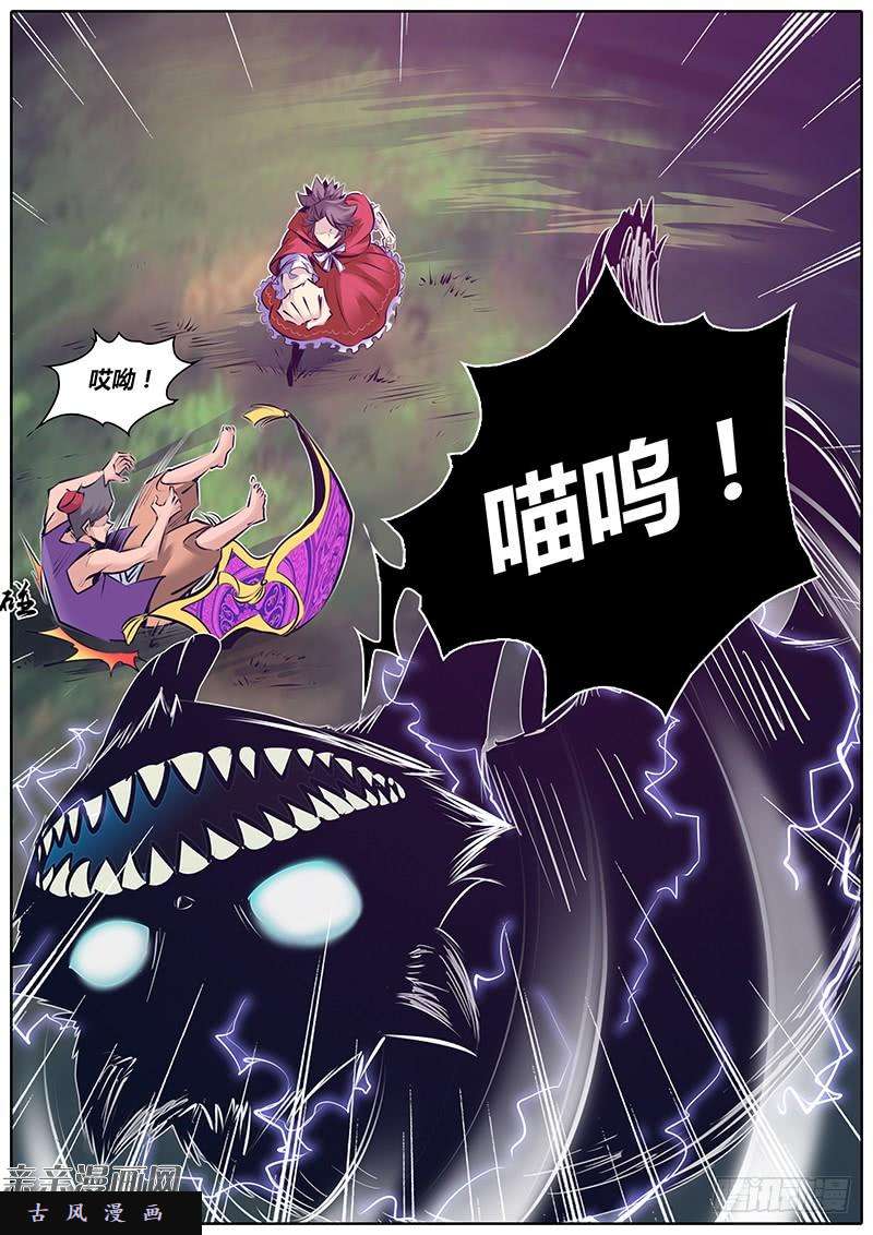 秦侠155.门“里”