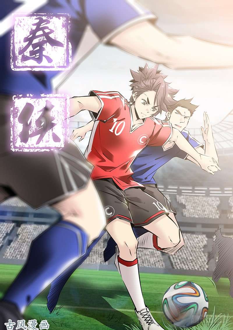 秦侠158.我要吃肉