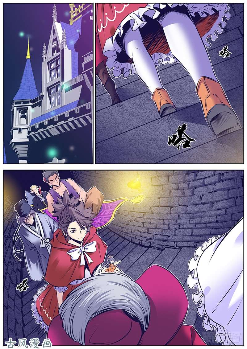 秦侠159.艾媛媛
