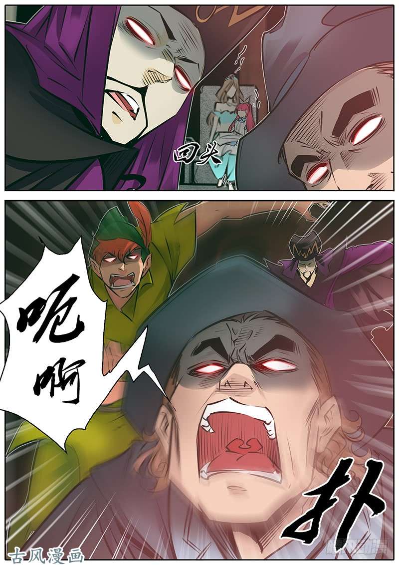 秦侠161.家家酒
