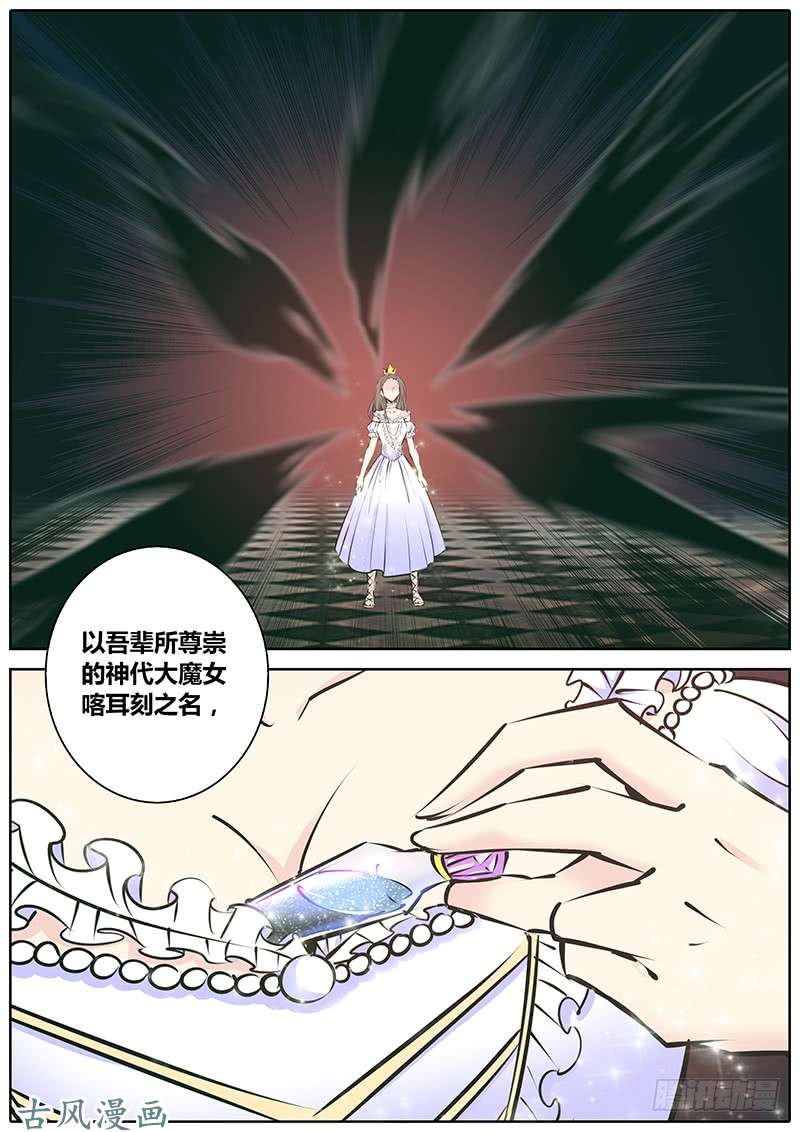 秦侠164.红桃皇后