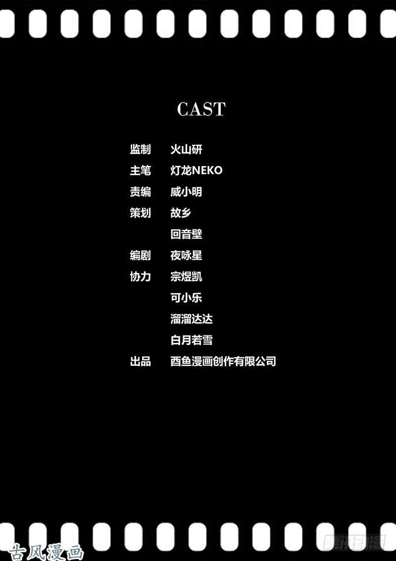 秦侠165.轮到我了~