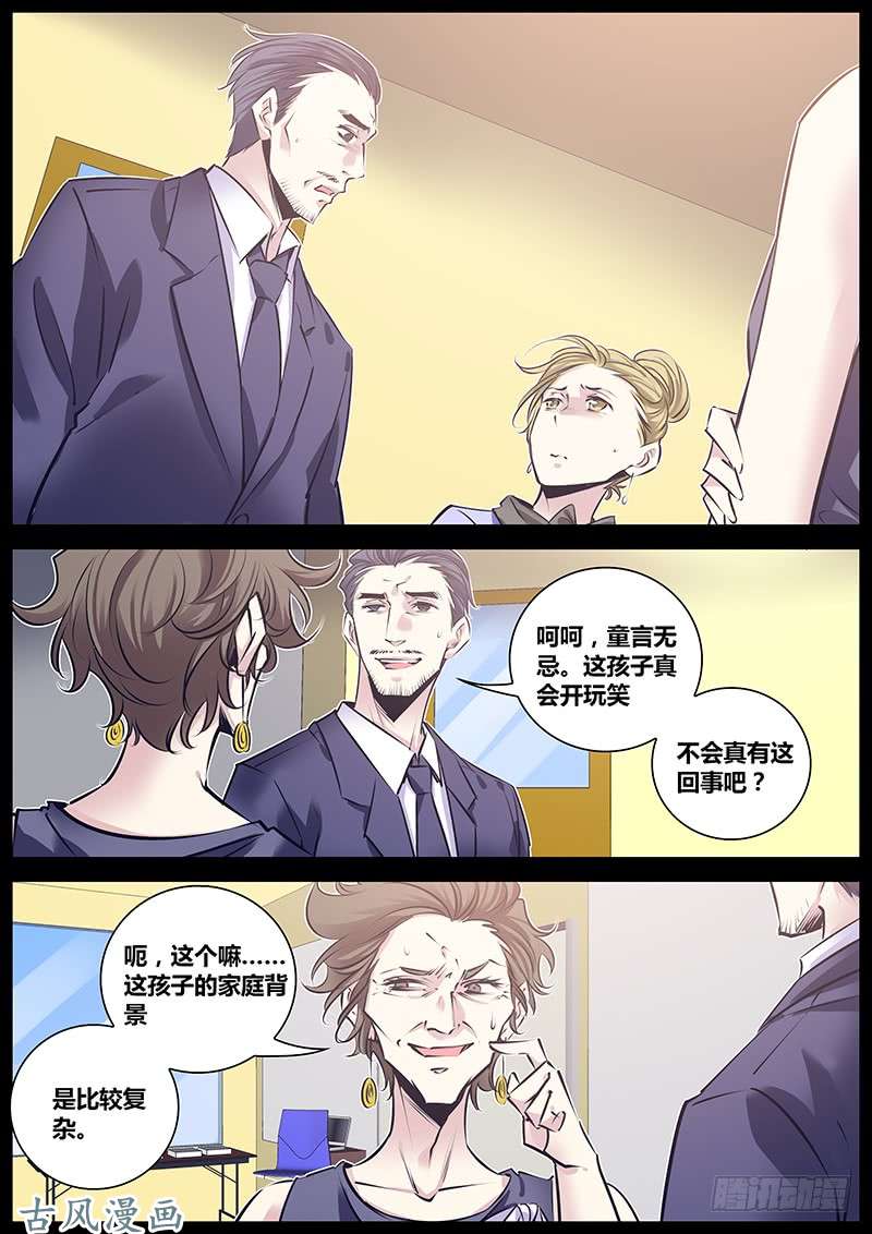 秦侠169.住手！！！