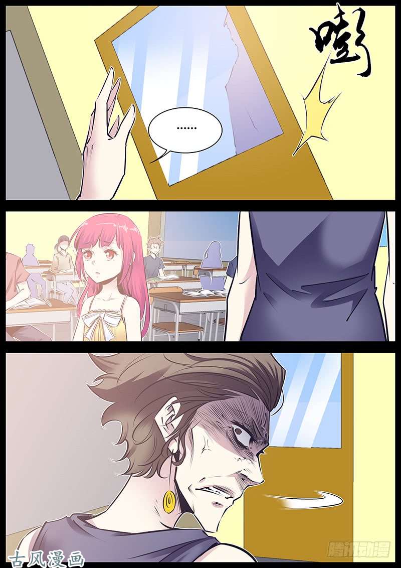 秦侠169.住手！！！