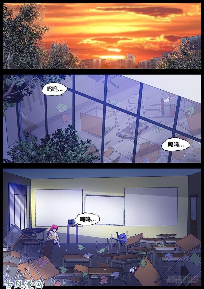 秦侠170.艾拉拉
