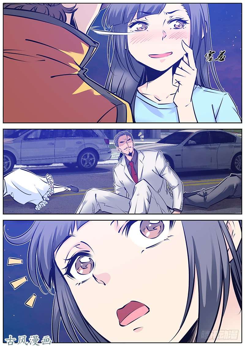 秦侠176.破界