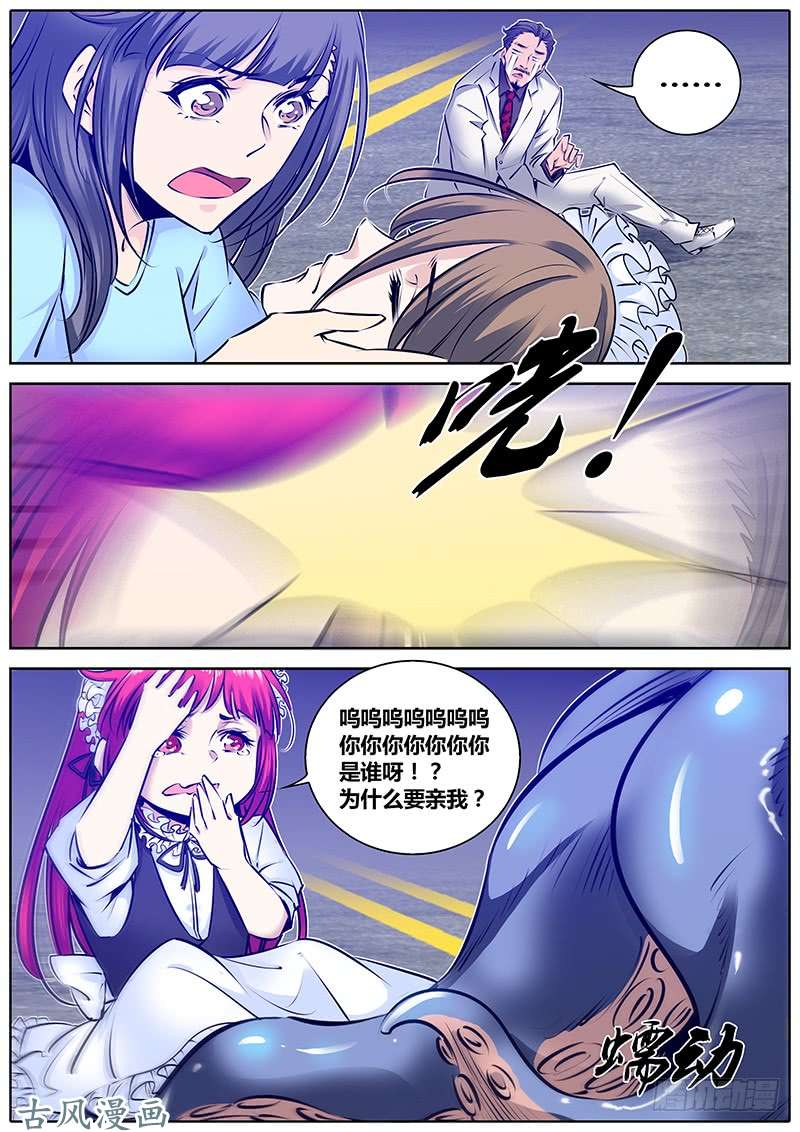 秦侠176.破界
