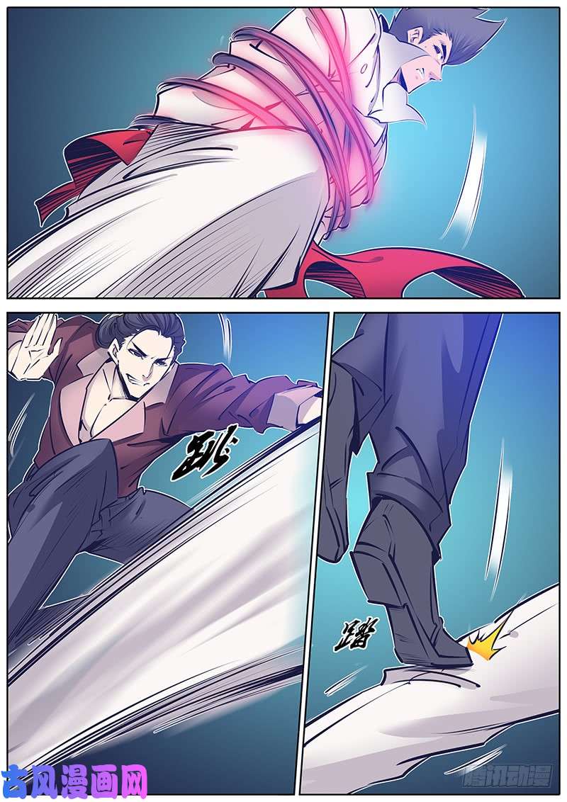 秦侠178.拘魂墨斗