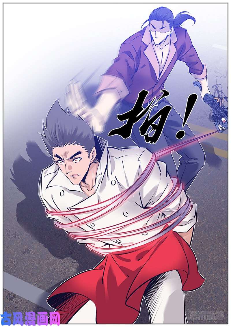 秦侠178.拘魂墨斗