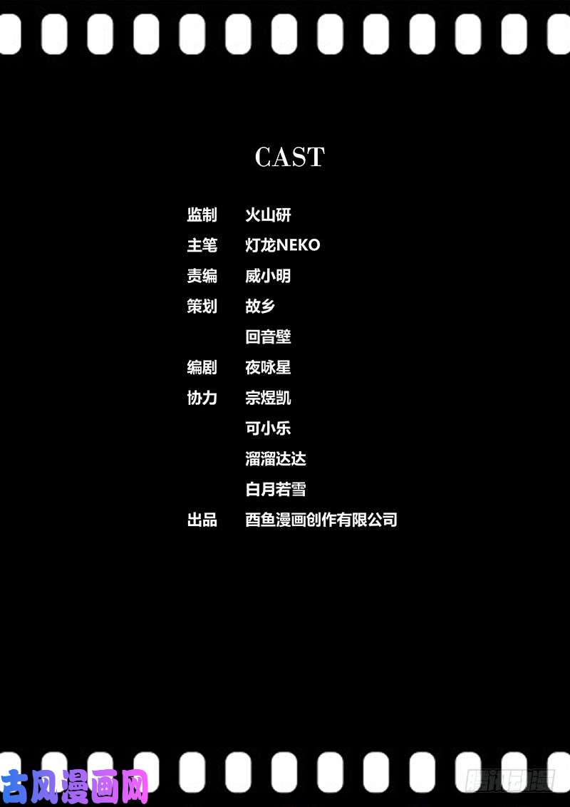 秦侠187.联手