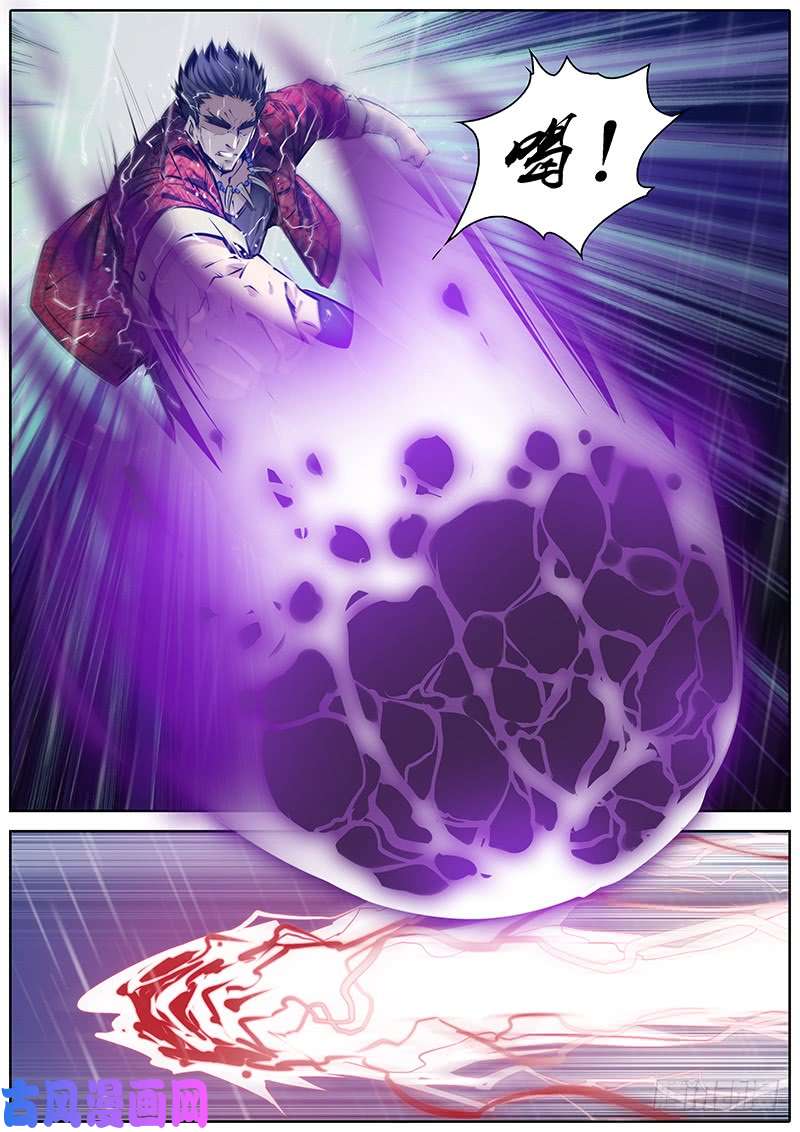 秦侠190.地势VS天威