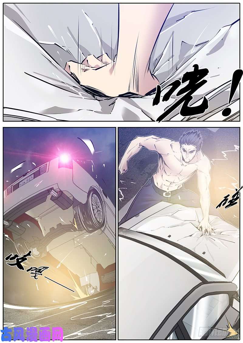 秦侠191.你来追我啊~