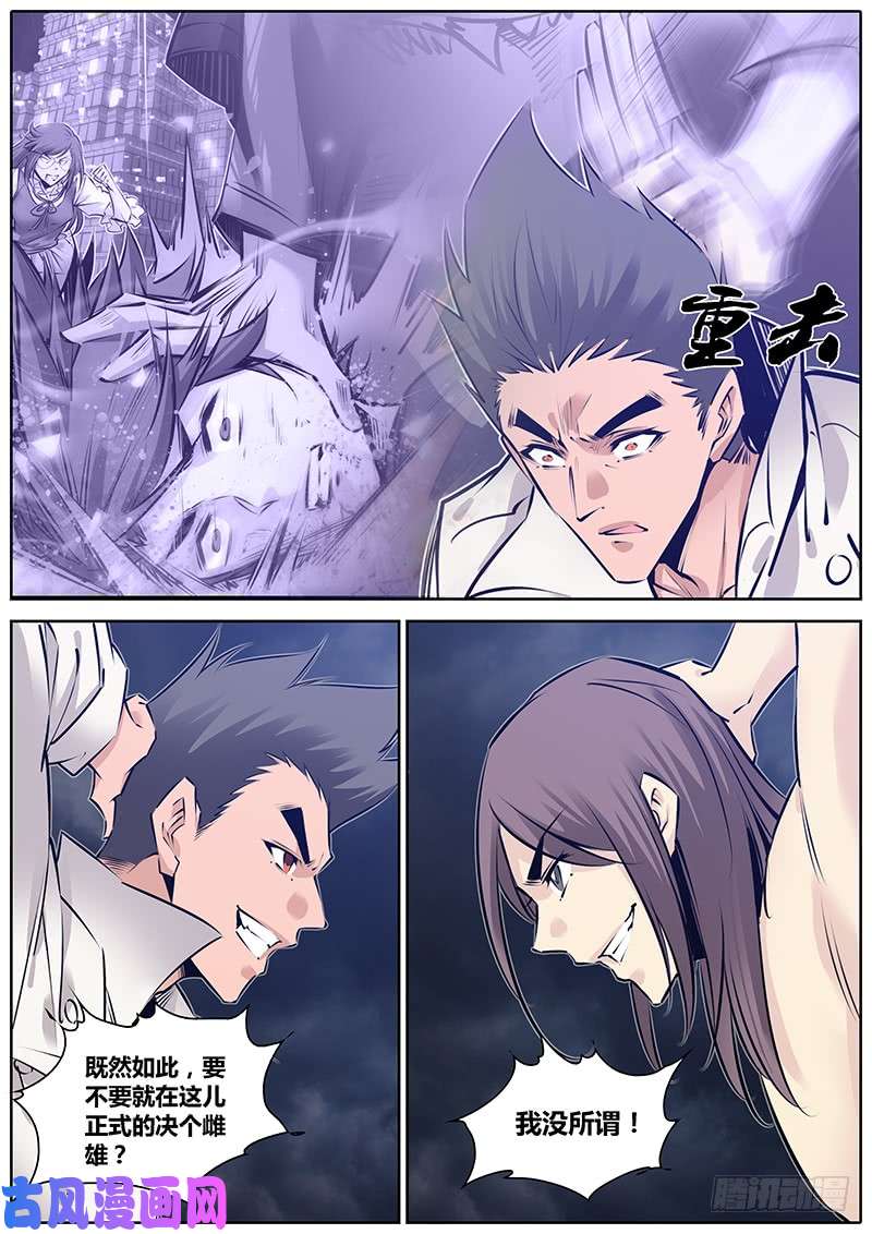 秦侠135.女人呐~