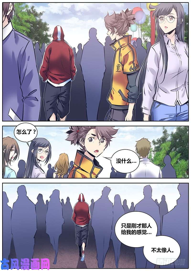 秦侠222.疯狂动物城