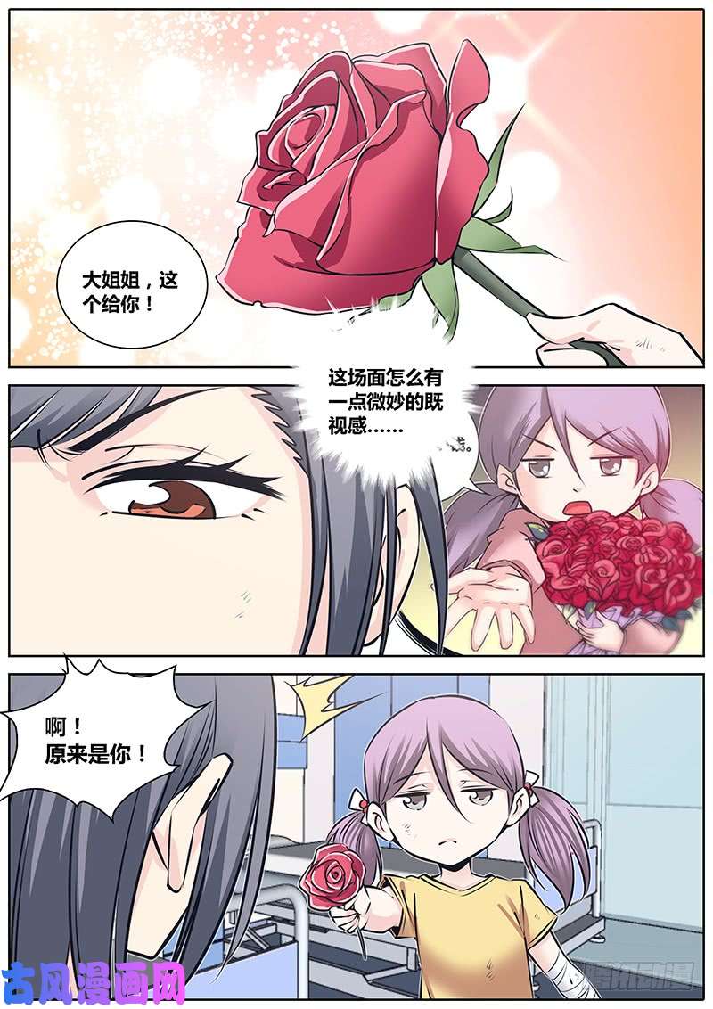 秦侠227.心理阴影