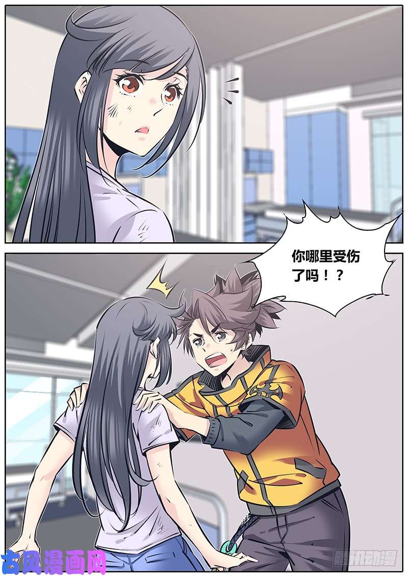 秦侠227.心理阴影
