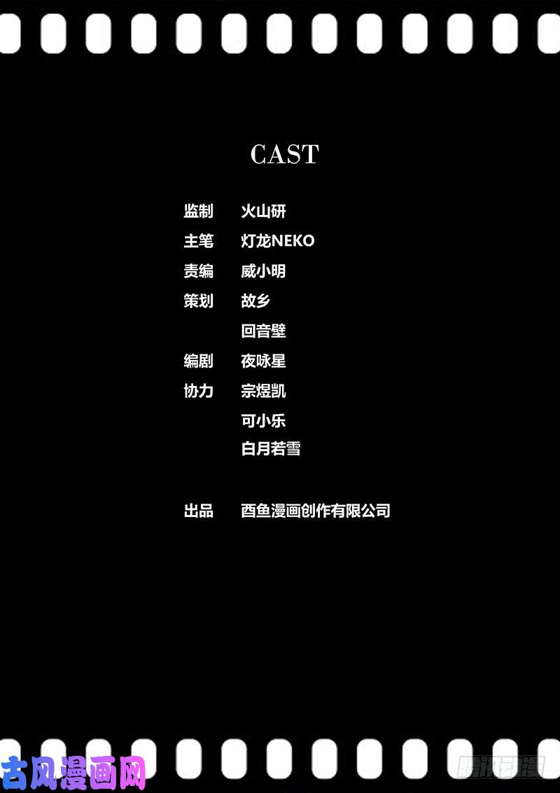秦侠232.委托