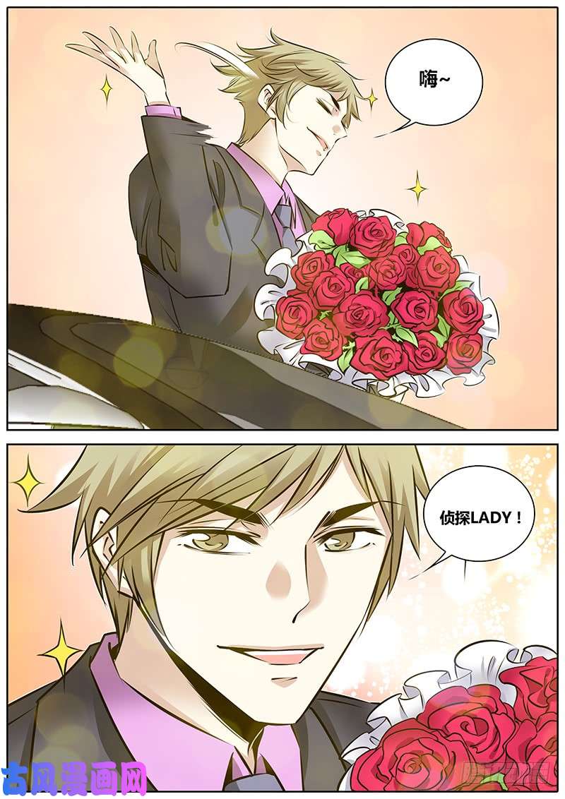 秦侠236.第二个委托