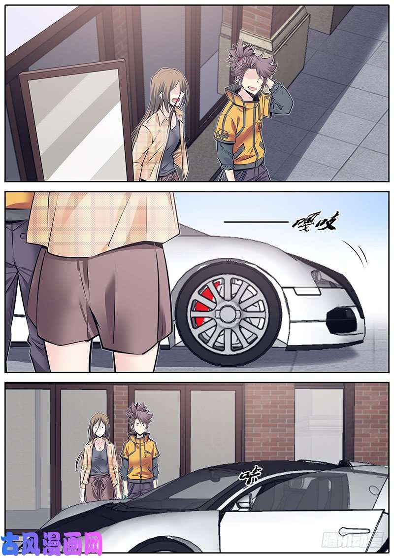 秦侠236.第二个委托