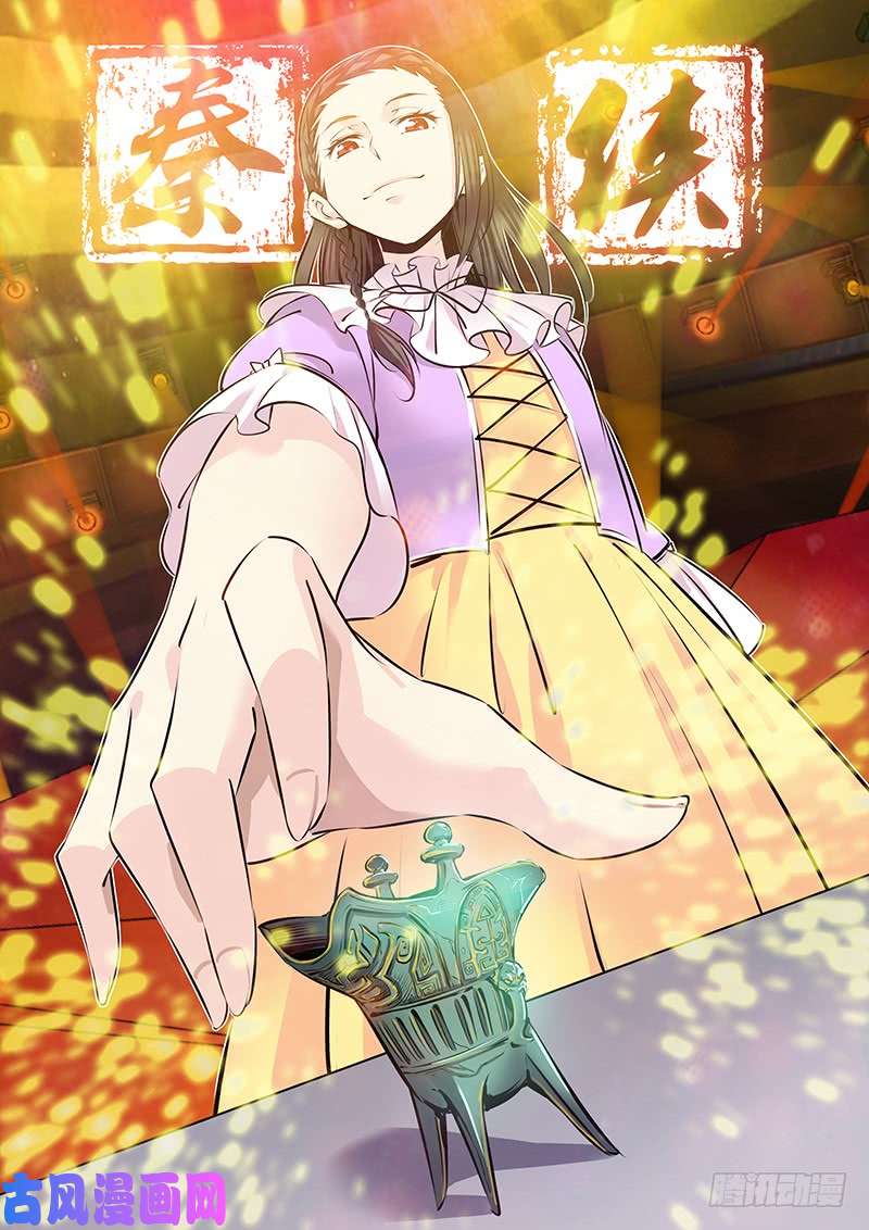 秦侠237.“小弟弟”