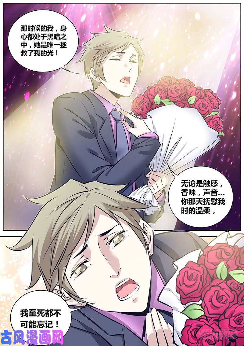 秦侠237.“小弟弟”