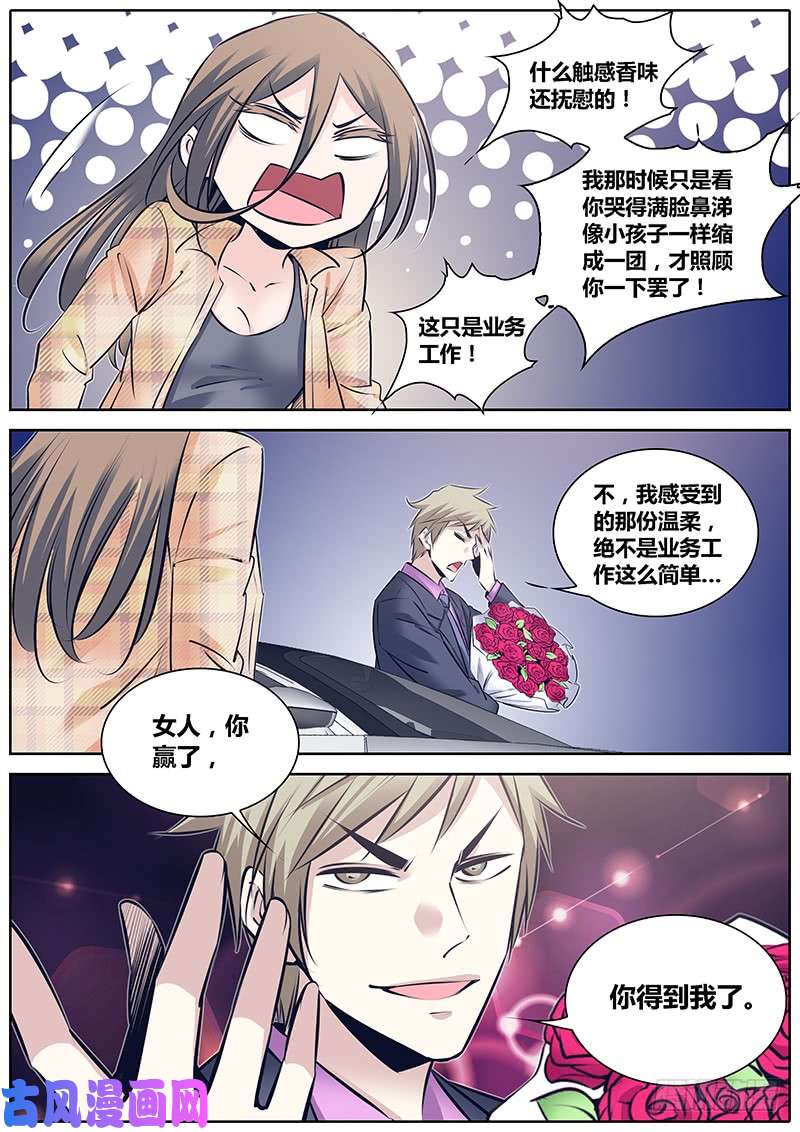 秦侠237.“小弟弟”