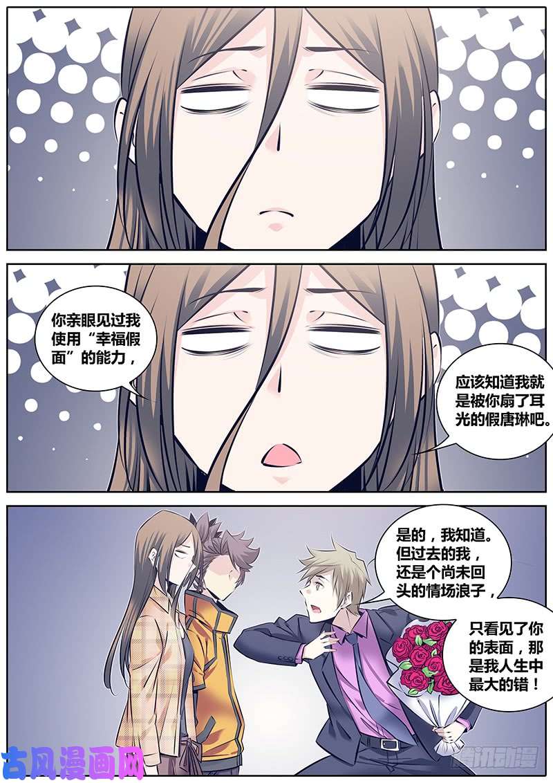 秦侠237.“小弟弟”