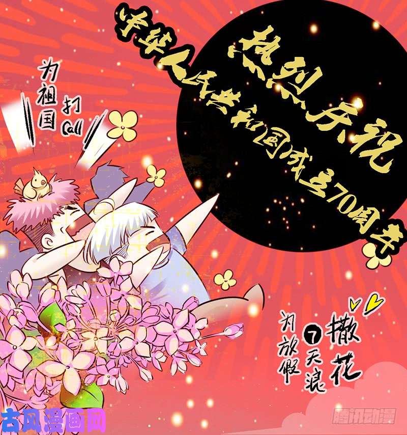 秦侠247.勇武的鲸心