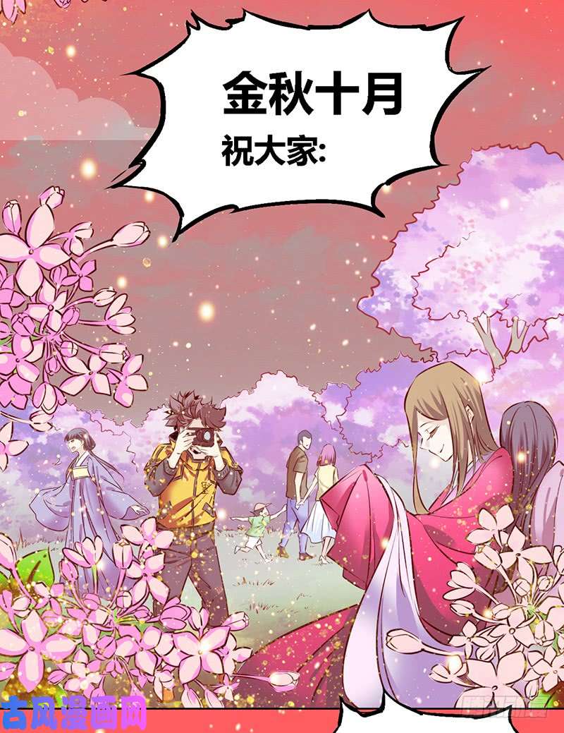 秦侠247.勇武的鲸心