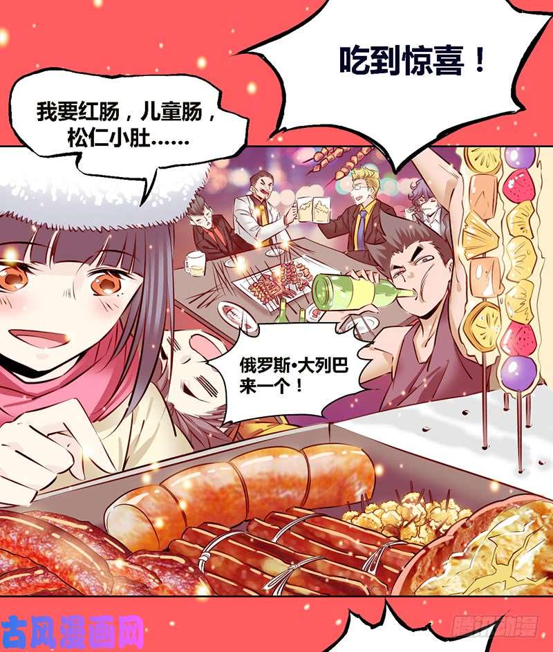 秦侠247.勇武的鲸心