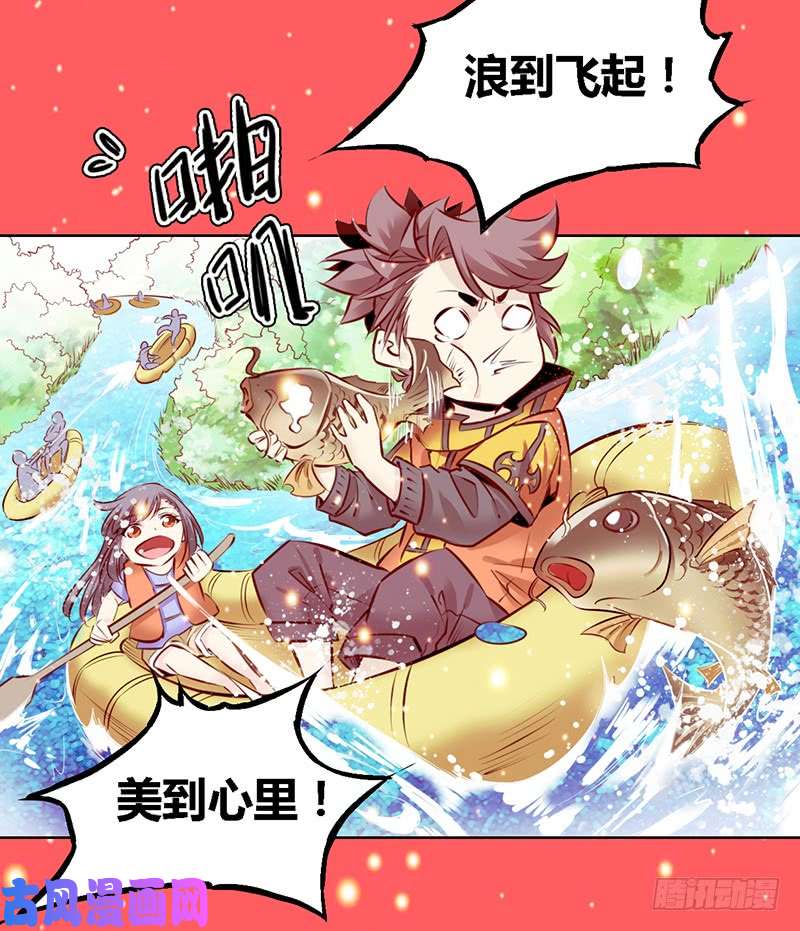 秦侠247.勇武的鲸心