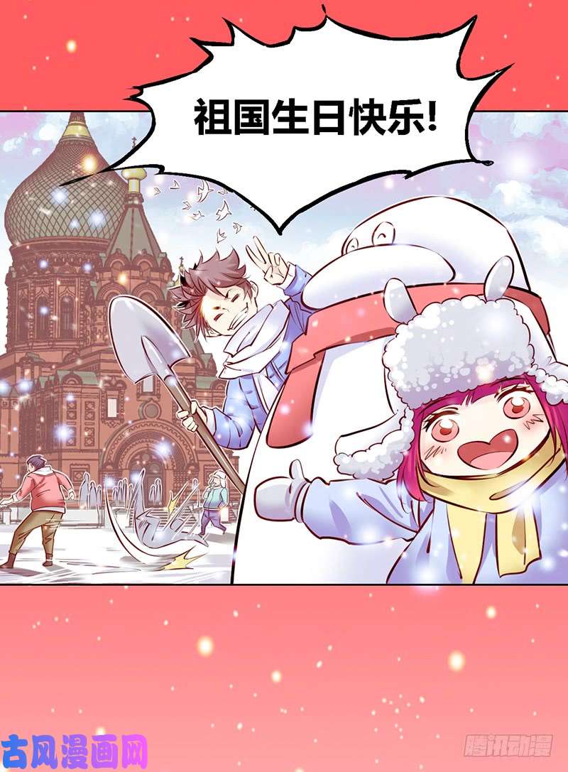 秦侠247.勇武的鲸心
