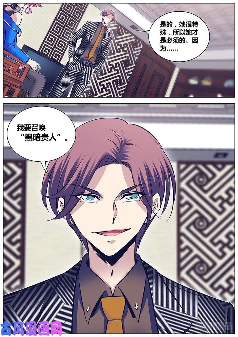秦侠256.布局