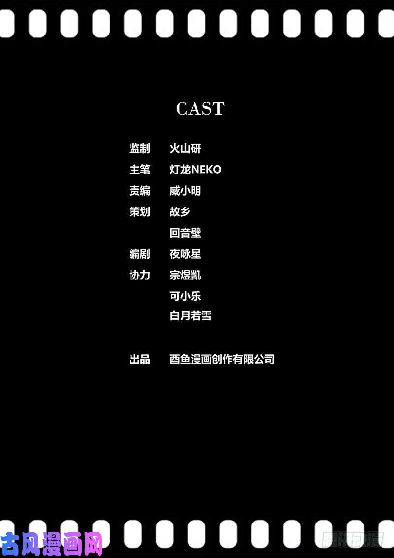 秦侠260.您的外卖到了
