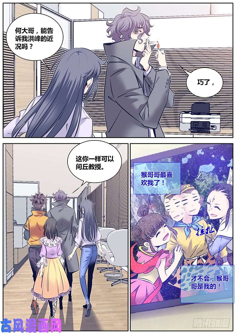 秦侠260.您的外卖到了