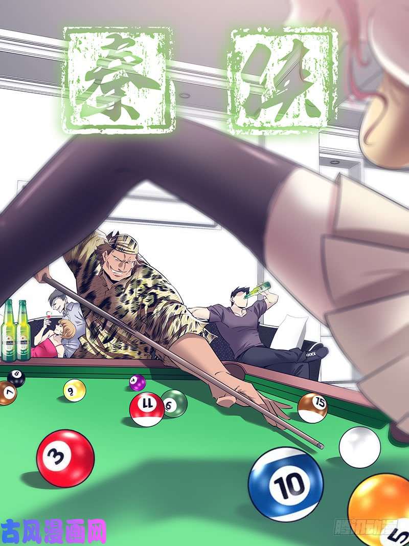 秦侠270.万能巧手