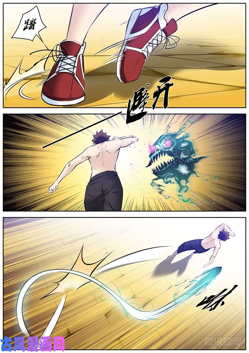 秦侠270.万能巧手