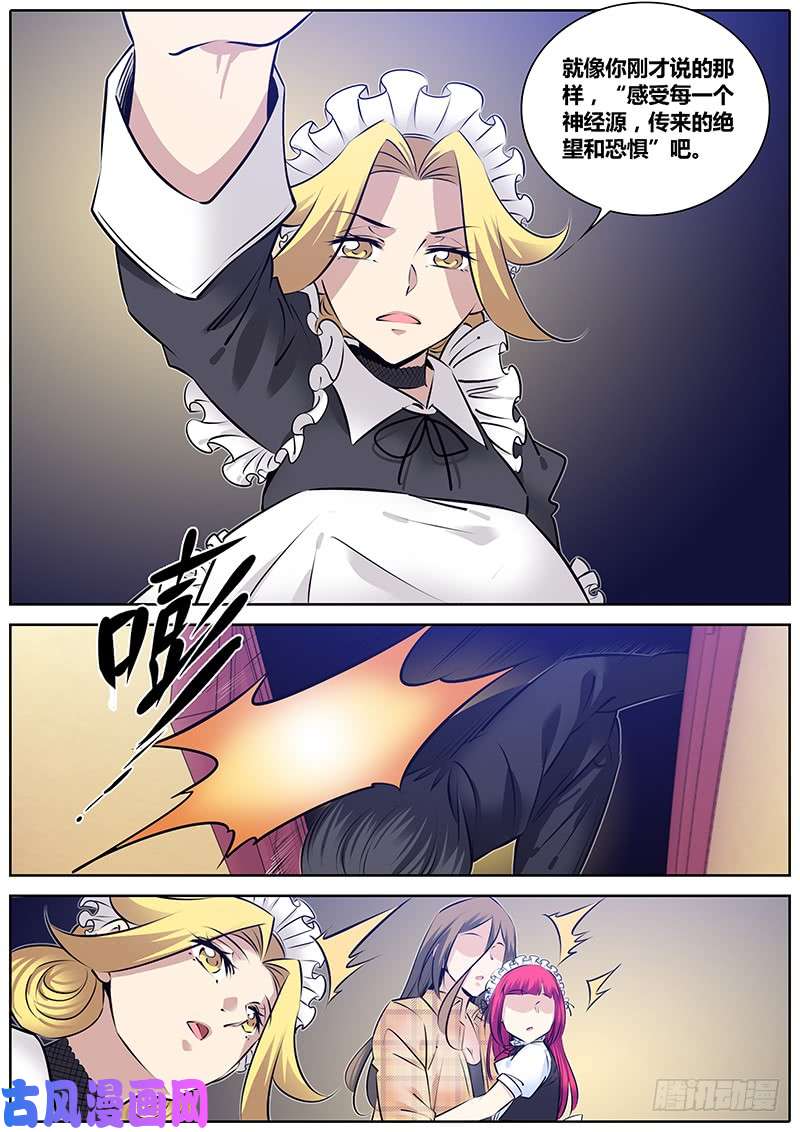 秦侠270.万能巧手