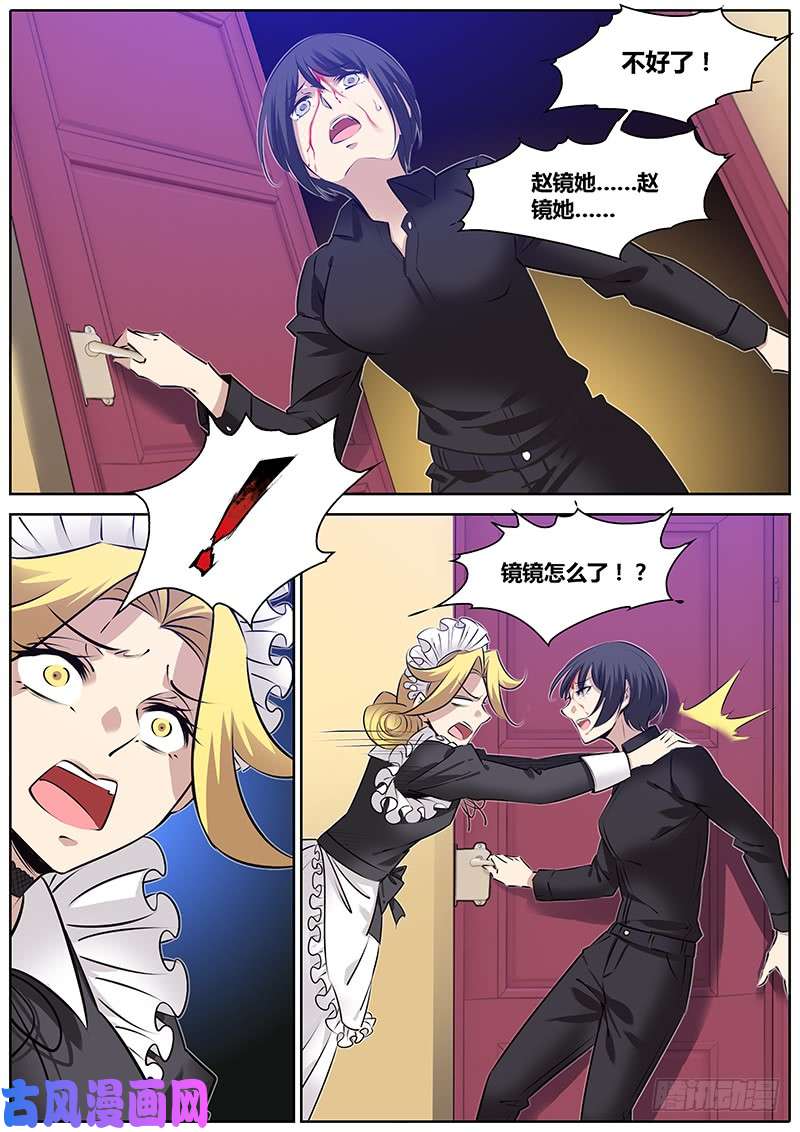 秦侠270.万能巧手