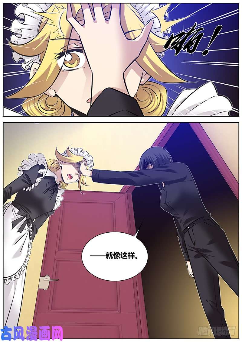 秦侠270.万能巧手