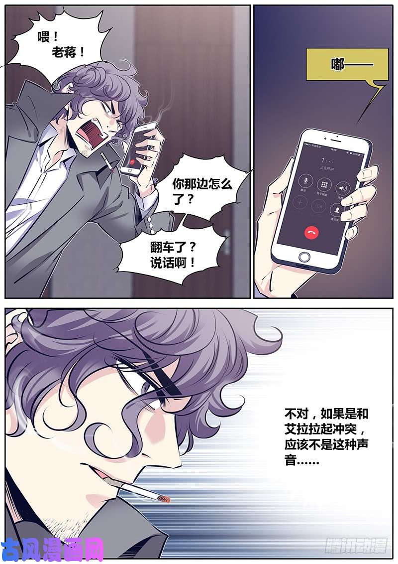 秦侠274.偷家