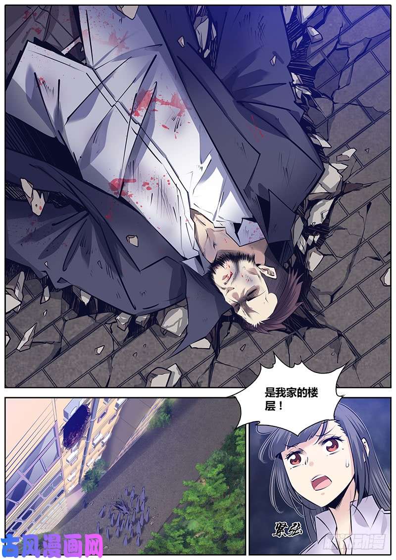 秦侠275.大事件