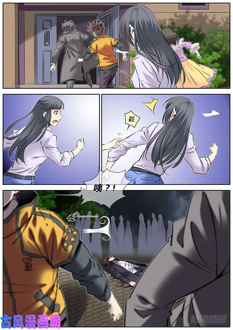 秦侠275.大事件