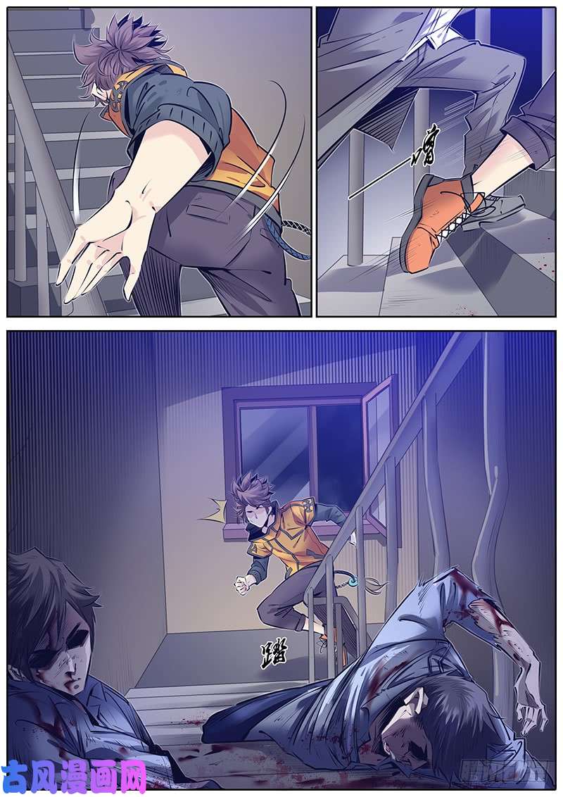 秦侠275.大事件