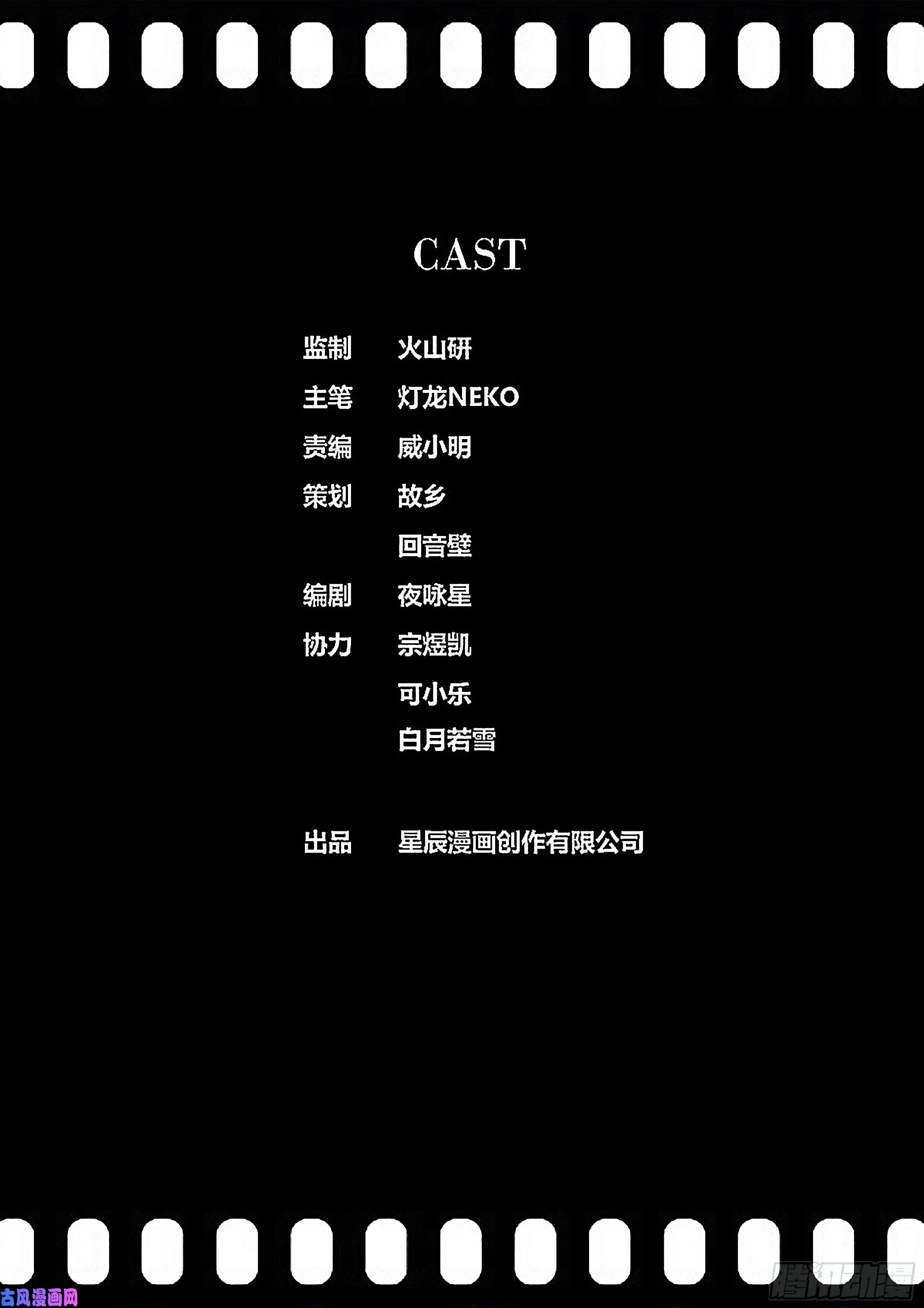 秦侠289.贝星遥