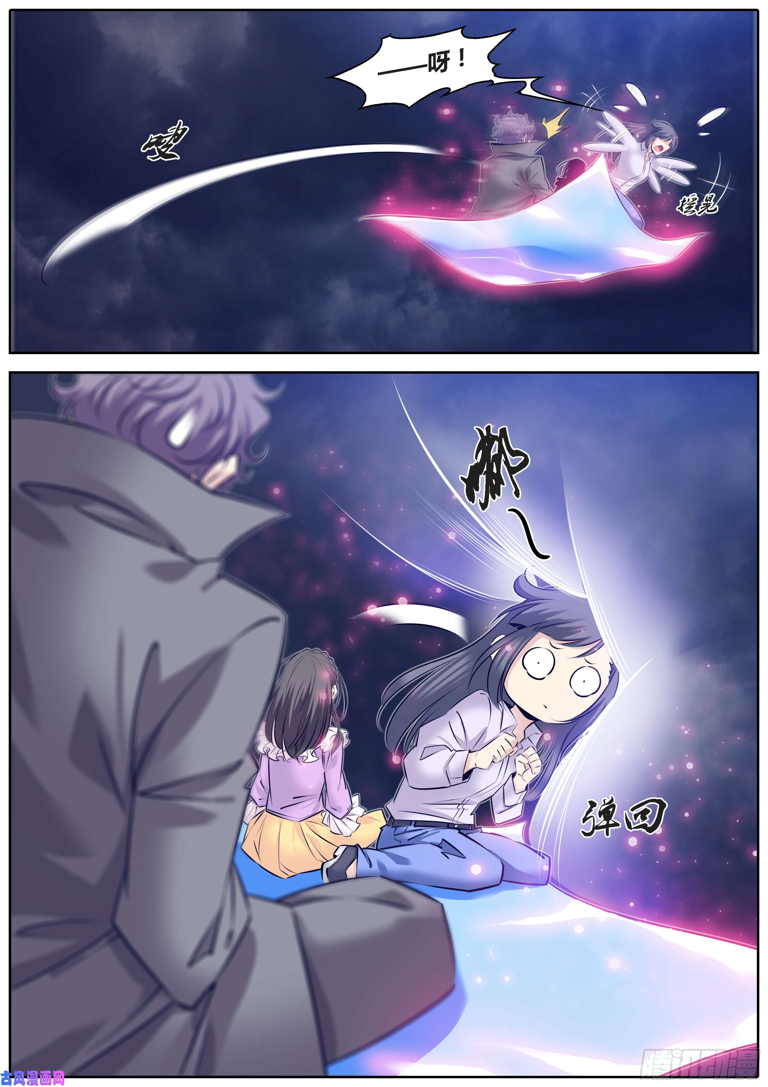 秦侠294.空中超跑