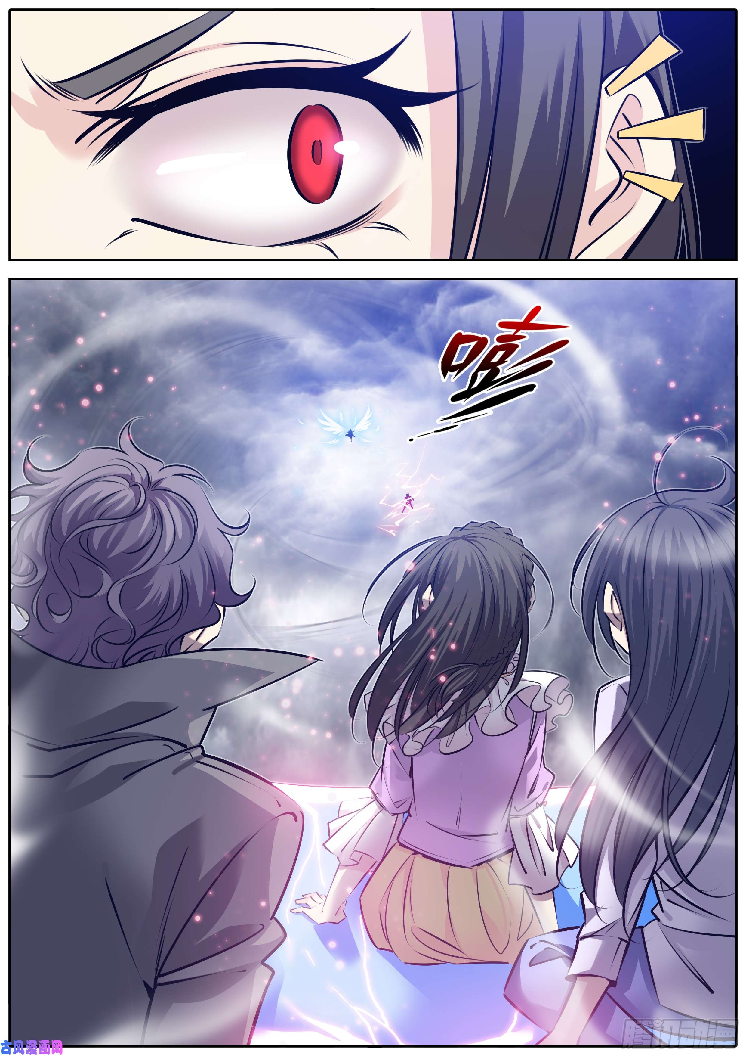 秦侠295.来自废柴大叔的守护