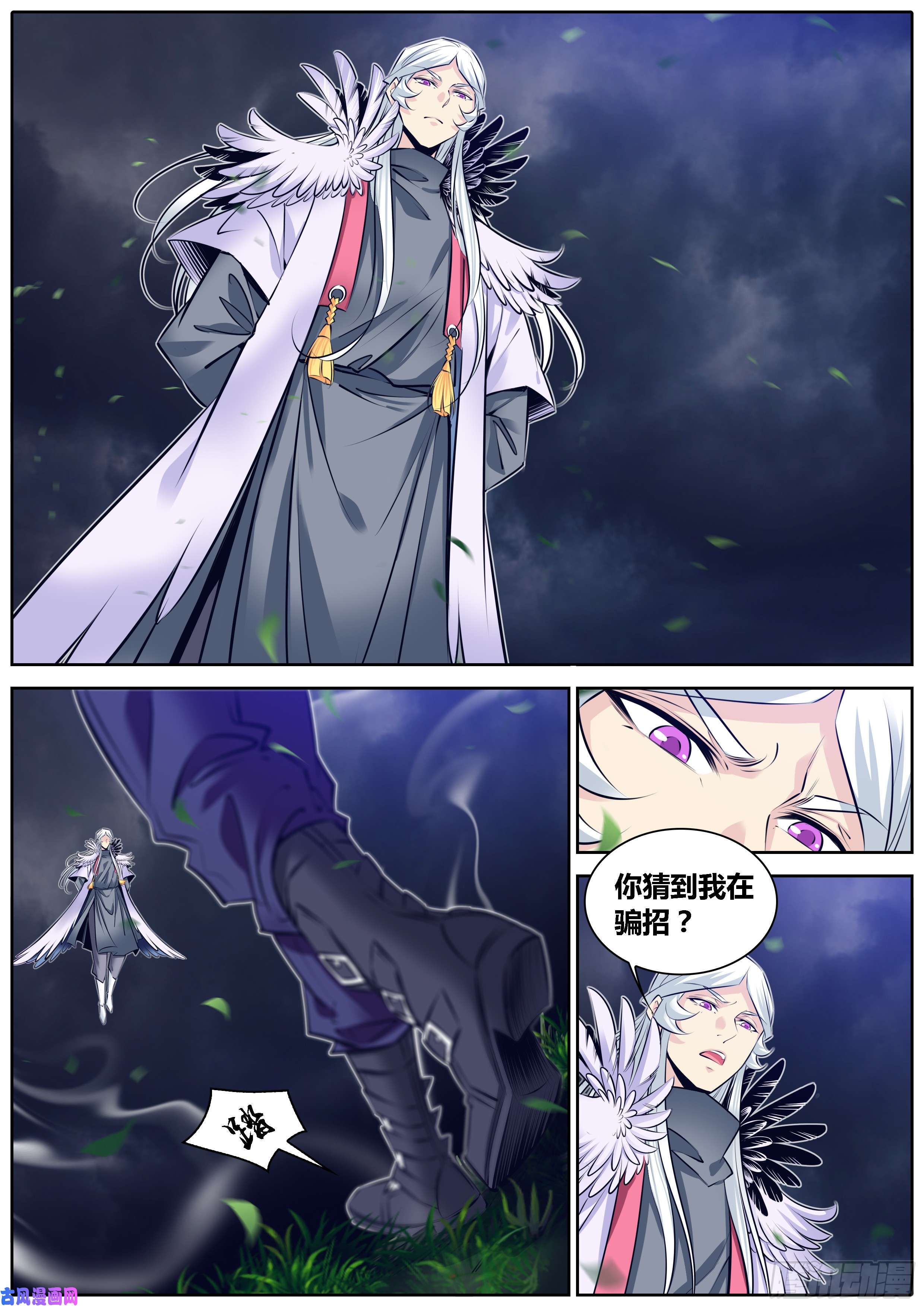 秦侠302.旗鼓相当