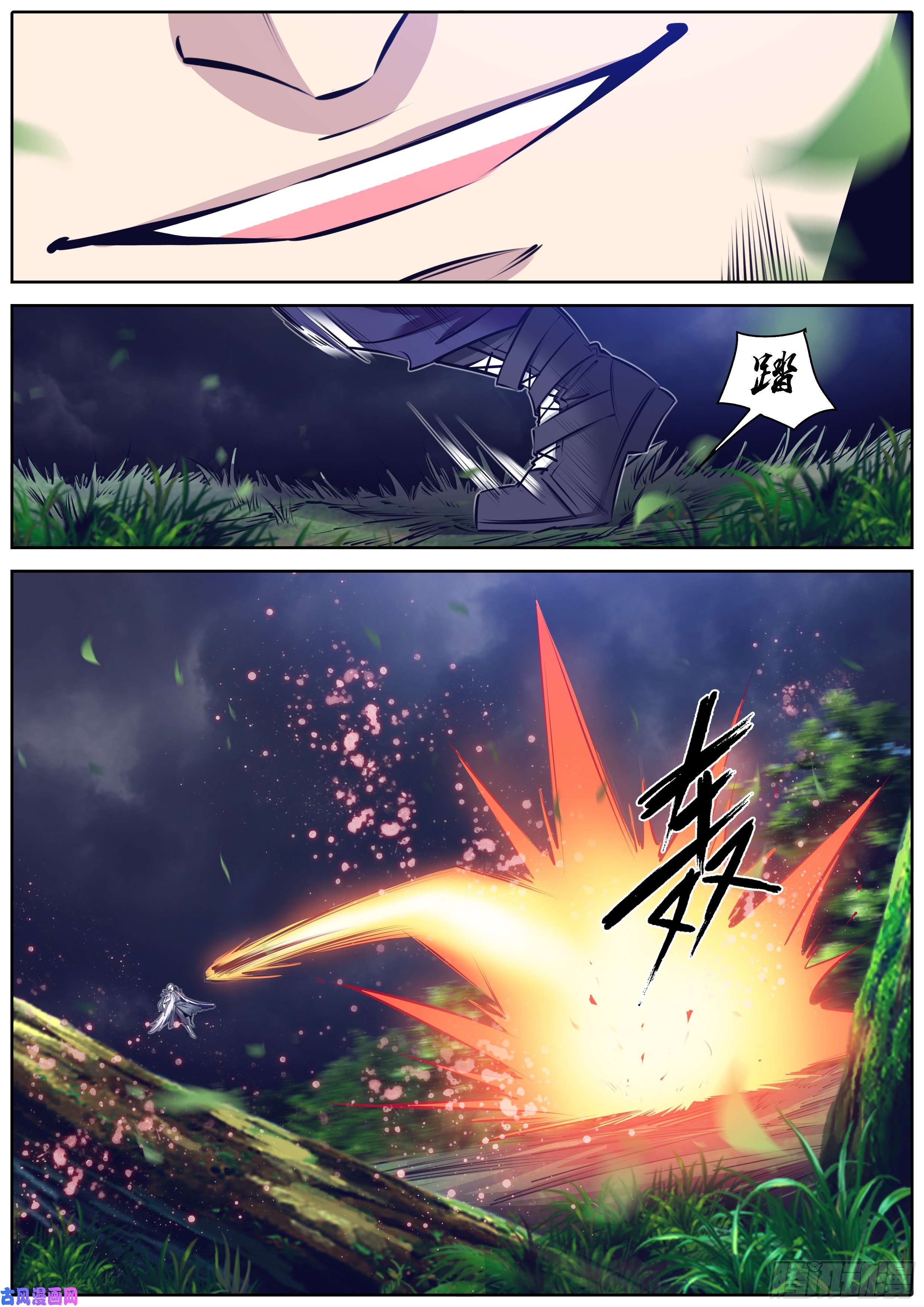 秦侠302.旗鼓相当